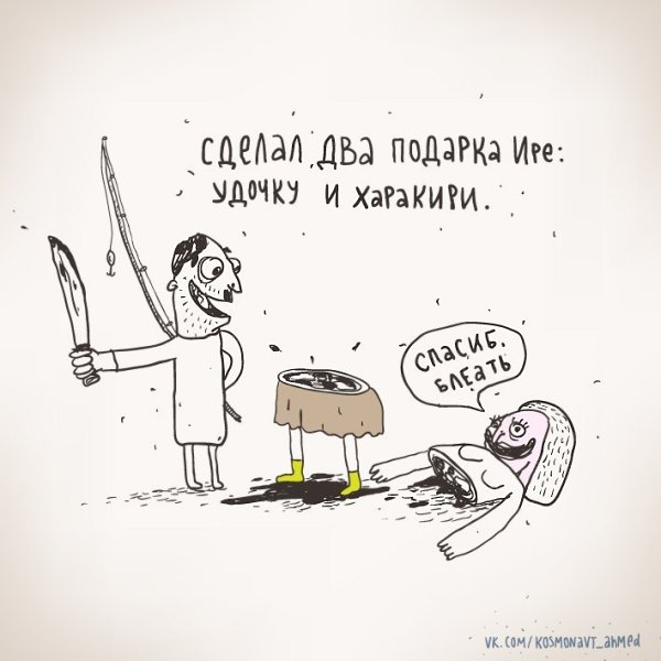    - 8