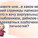 ���� Tigress, �������������� - ��������� 11 ���� 2017 � ������ �������� �����