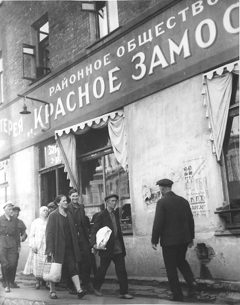   1930- . - 2