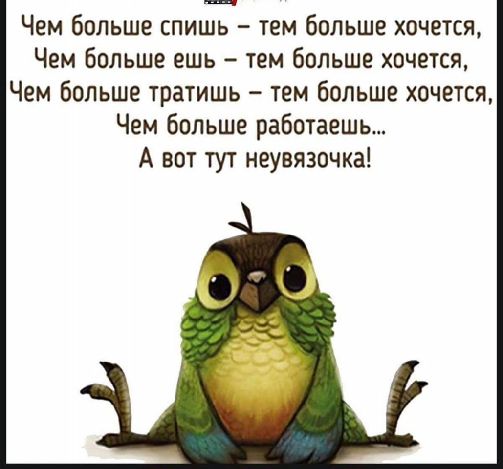 � ����� �����������... - 2