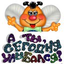 ���� �������, ����������, 54 ���� - ��������� 20 ������� 2017 � ������ ������ ��������