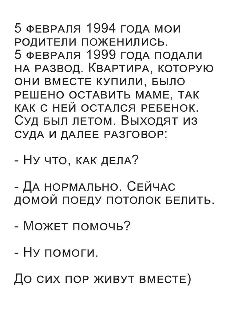    - 8  2017  14:52