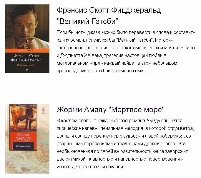 10 коротких книг. Книги которые читаются на одном дыхании. книги которые читаются на одном. на одном дыхании книга. книги которые читаются на одном дыхании психология.