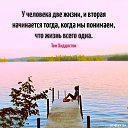 ���� Elena, ���������, 57 ��� - ��������� 28 �������� 2017 � ������ ������ ��������