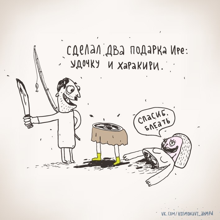    - 8