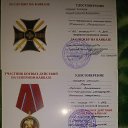  Aee, , 37  -  9  2017    