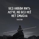 ���� �������, ������������ - ��������� 25 ������� 2017