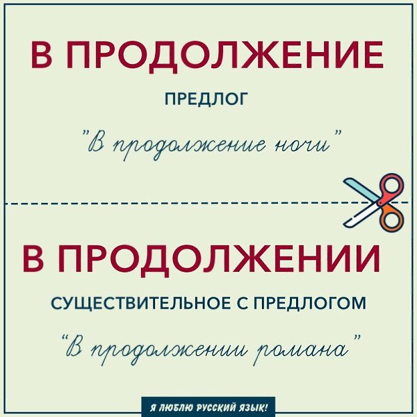 ! #@rules4life - 9