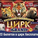 ���� ����, ������������, 38 ��� - ��������� 13 ������� 2017 � ������ ������ ��������