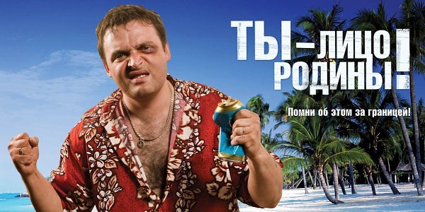Рейтинг самых ужасных туристов в мире.Тревел-блогер Сергей Анашкевич опубликовал рейтинг самых ... - 6