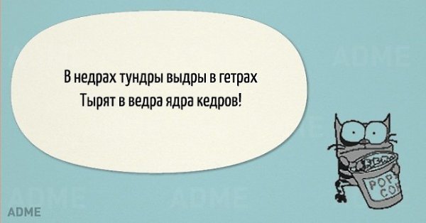 Подборка крутых современных поговорок на новый лад