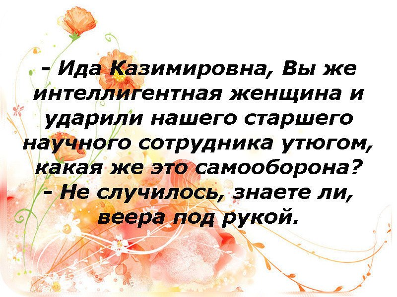 ***Victoria Viktorovna*** - 15  2017  15:56