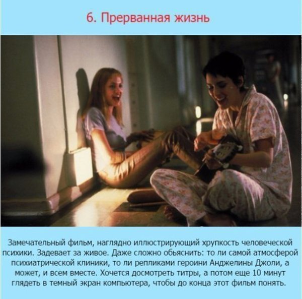 10 ������ ������� � ������������ ����������.#����@rules4life - 6