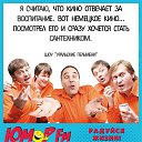 ���� �����..., �����, 51 ��� - ��������� 1 ���� 2017 � ������ ������ ��������