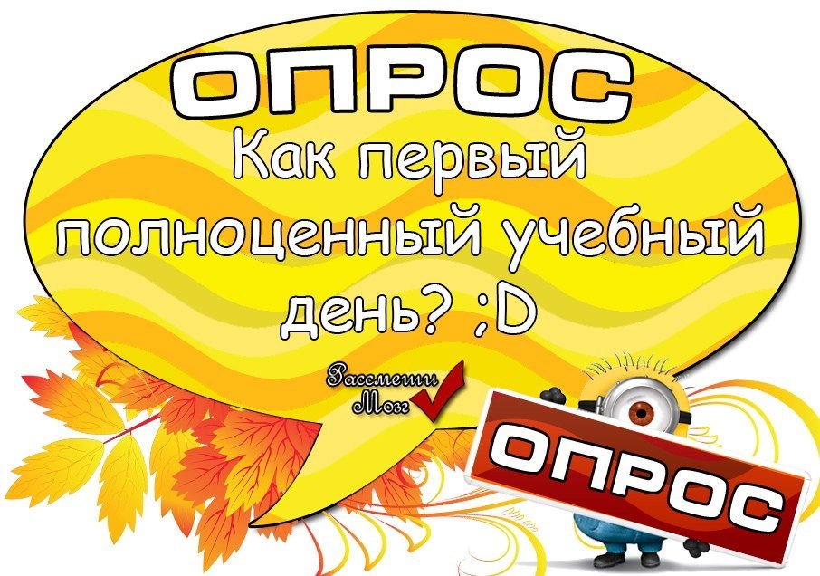   ? ;D