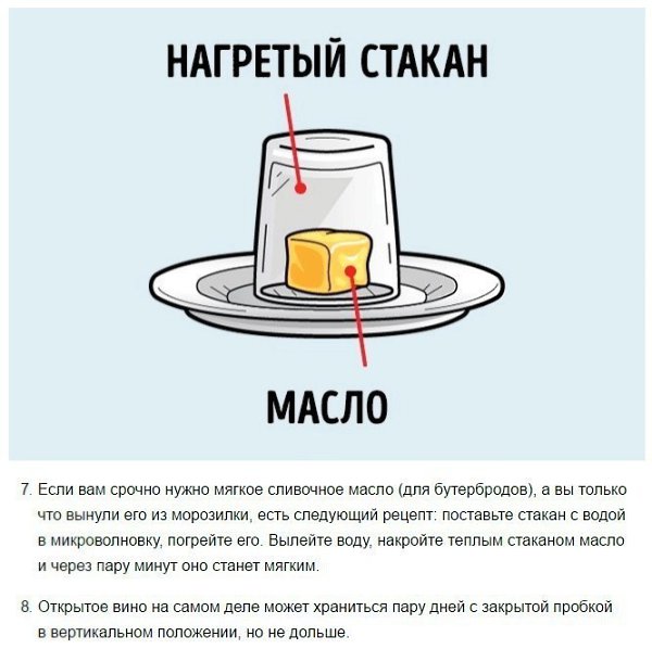 14   ,   ,   .#@ican - 4
