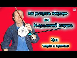 Приветствуем Вас на рыболовном паблике Рыбалка Онлайн Видео!Размещайте свои фото и видео на странице.Не забудьте подписаться!https://fotostrana.ru/public/343375/