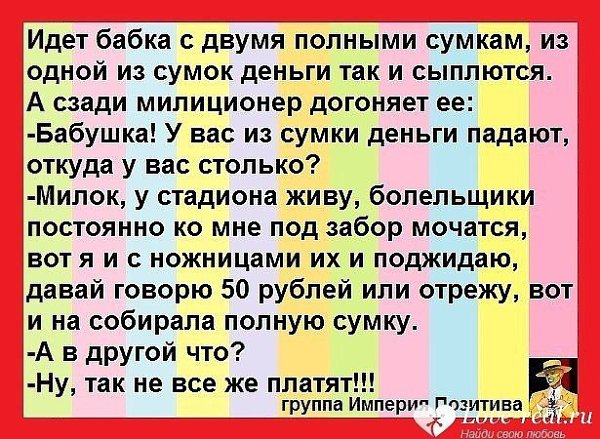 САМЫЙ ЛУЧШИЙ друг — это кот. Он никогда не скажет: