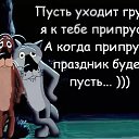 ���� ������, ��������� - ��������� 8 ������� 2017 � ������ ������ ��������