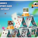 ���� �����, ������� - ��������� 9 ������ 2017 � ������ �������� �������-�������