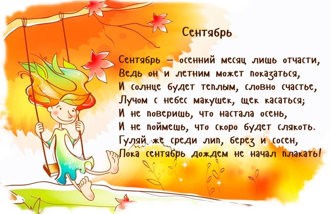  125rus - 19  2017  13:49