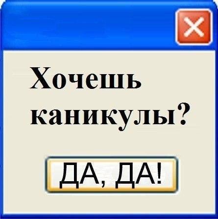 ? ,  ! - 3  2017  04:23