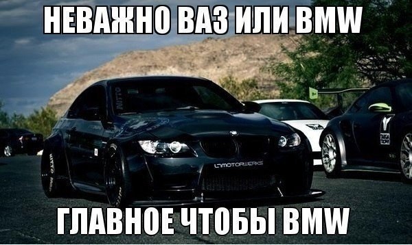  | BMW - 15  2017  14:01