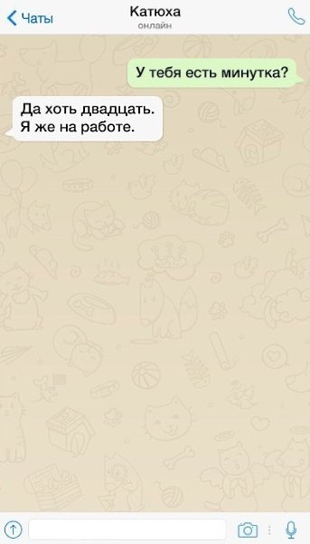 Если у вас есть настоящие друзья, то вам повезло. Если они остроумны и обладают непревзойденным ...
