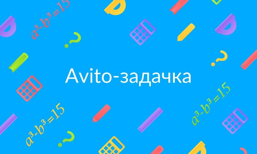 :  2      Avito 1110  .    10  - ...