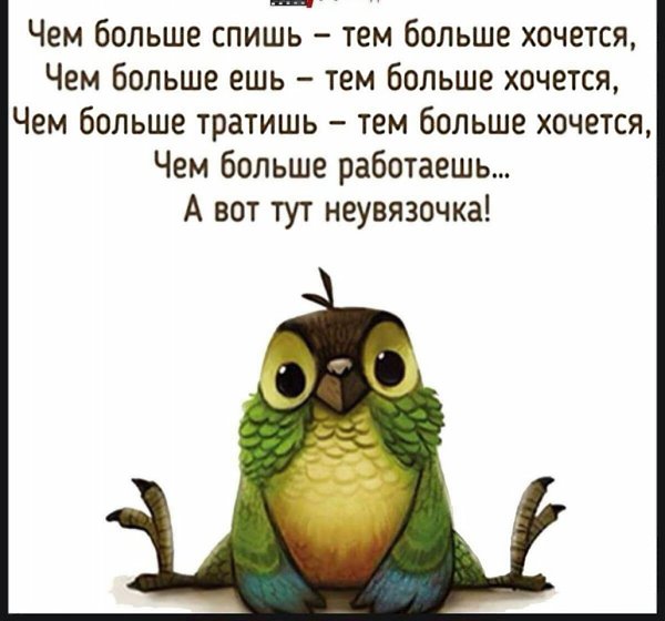 � ����� �����������... - 2