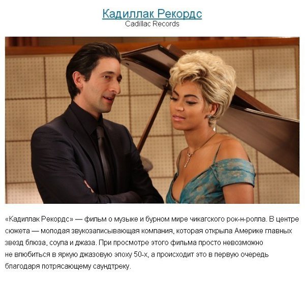 Фильмы, которые заставляют задуматься.#кино@rules4life - 9