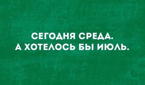 ����� � ������� - 15 ������ 2017 � 09:35