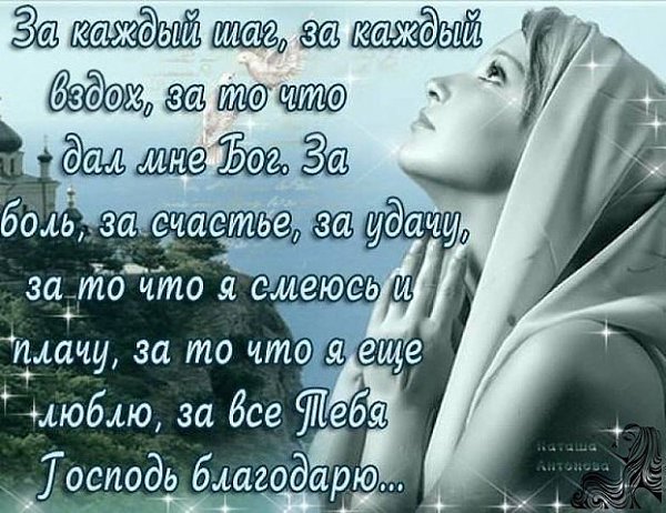 Главное не сломаться, быть сильнее, несмотря ни на что. Тяжёлые времена пройдут, и рано или поздно ... - 2