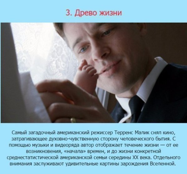 10 ������ ������� � ������������ ����������.#����@rules4life - 3