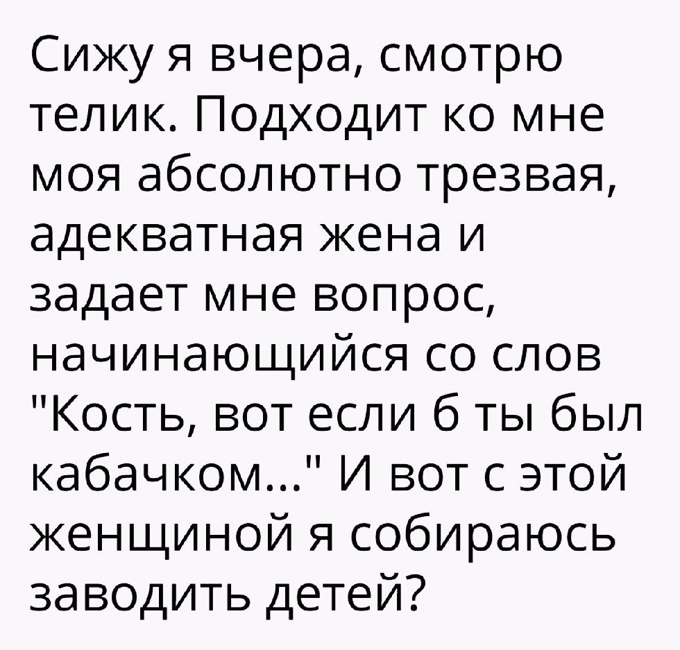 вчера сижу. вчера сижу. высказывания виталия кличко смешные. вчера сижу. карикатуры ольги громовой.