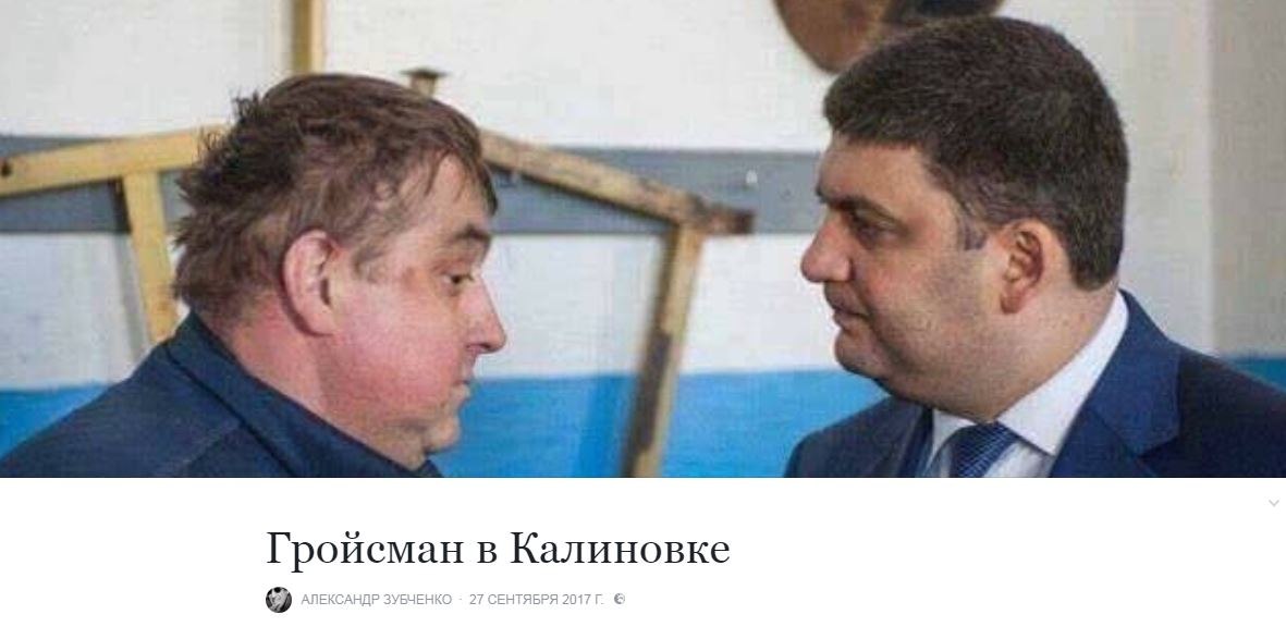 К сожалению, масштабы «пятой кремлевской колонны» в Украине явно недооценены. Зрадофилов столько, ...