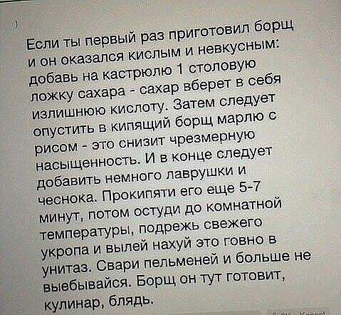     ,      !!! - 2