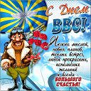 ���� ����, �����-���������, 65 ��� - ��������� 12 ������� 2017