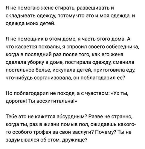   : - 2