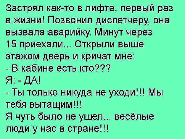 ***Victoria Viktorovna*** - 12  2017  02:25