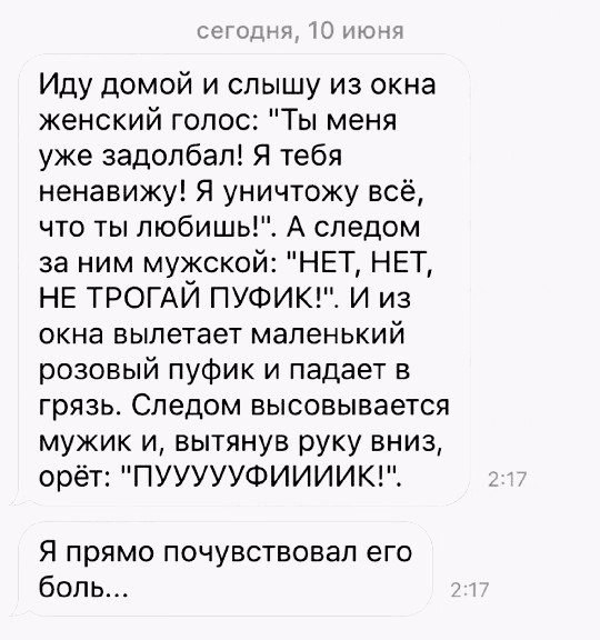   - 11  2017  00:42