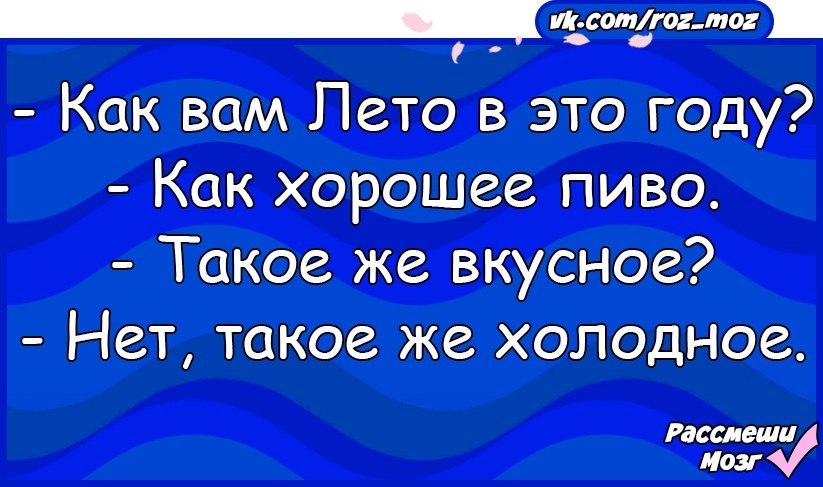 �������� - 28 ���� 2017 � 20:33