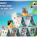 ���� �������, ��������, 46 ��� - ��������� 27 ������ 2017 � ������ �������� �������-�������