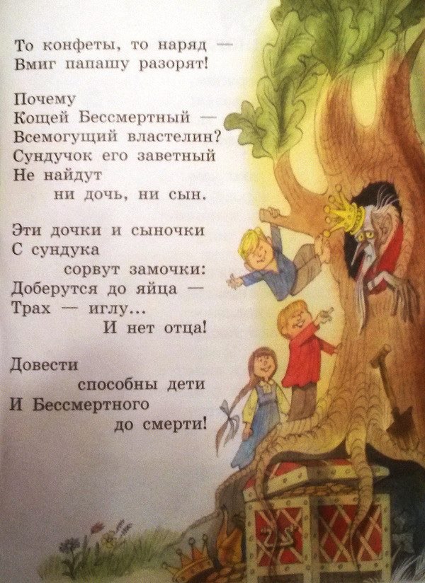 �������� ������� - 30 ������� 2017 � 21:58
