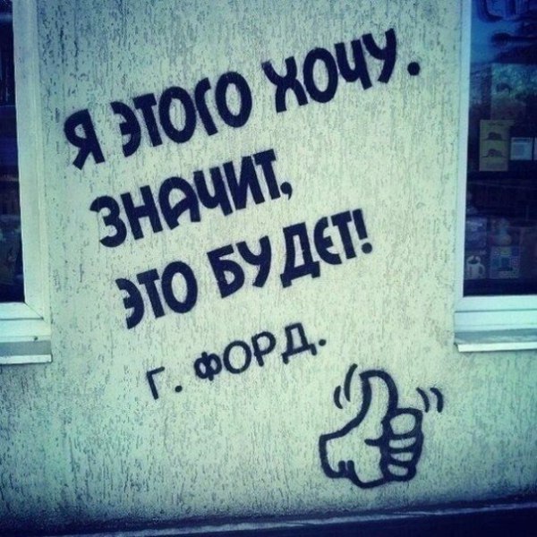 В любой момент, когда мы захотим, мы сможем заставить себя изменить все это. В любой момент, когда ...