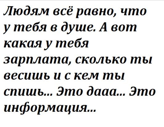  - 8  2017  23:02