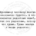 ���� �������, ���������, 43 ���� - ��������� 10 ������� 2017 � ������ ������ ��������