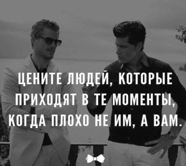 Не каждый, кто наказан – виноват, Не каждый, кто оправдан – не виновен. Не каждый, кто назвался ...