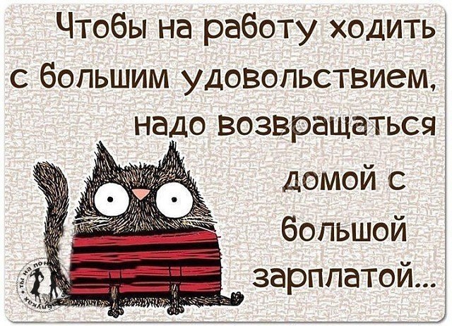  !)