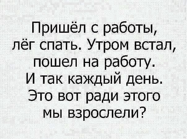 Wow - 19  2017  03:20